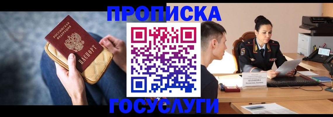 найти адрес прописки в Вольске